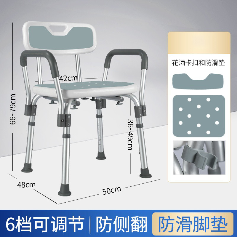 雅德 父亲浴室专用洗澡凳防滑孕期淋浴椅卫生间老年人护理洗澡椅助浴椅