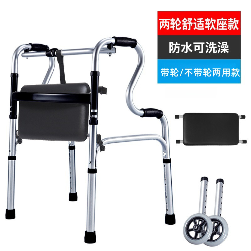 雅德 老年人助行器防摔倒老人学步神器中风走路康复支撑架儿童大脚骨折