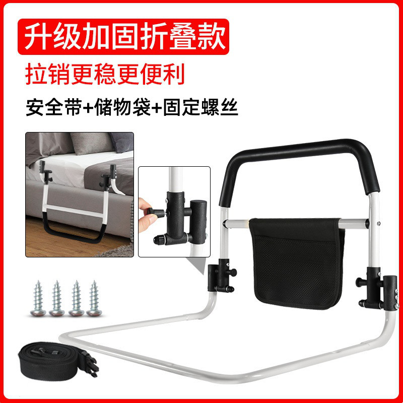 雅德 老人床边扶手护栏 孕妇起床助力支架卧床护理用品铝合金