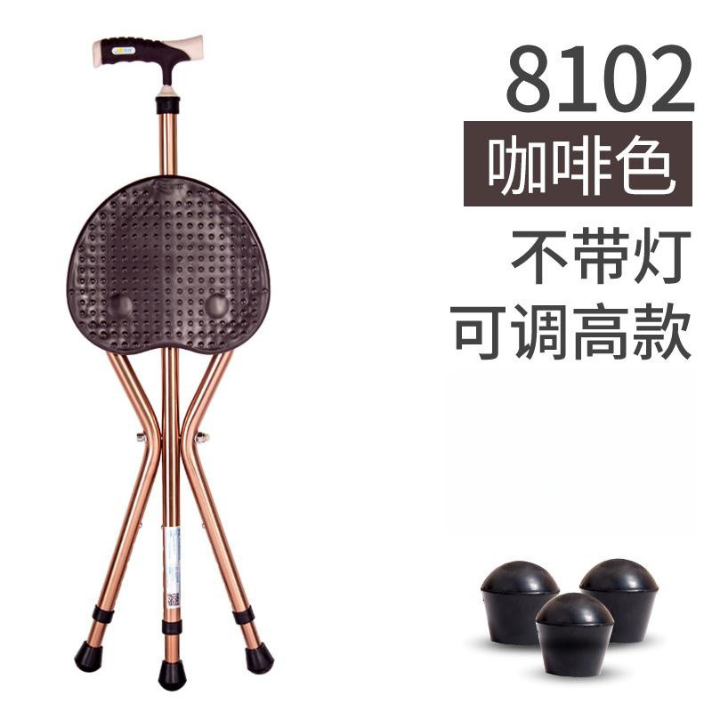 雅德 老人拐杖凳铝合金加厚可调高轻便稳固三脚拐棍拐杖椅