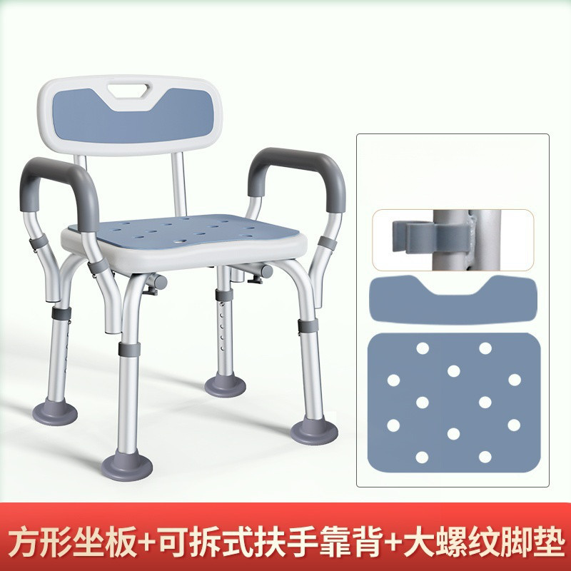 雅德 老人浴室洗澡椅防滑卫生间残疾人淋浴椅凳病人孕妇洗澡神器