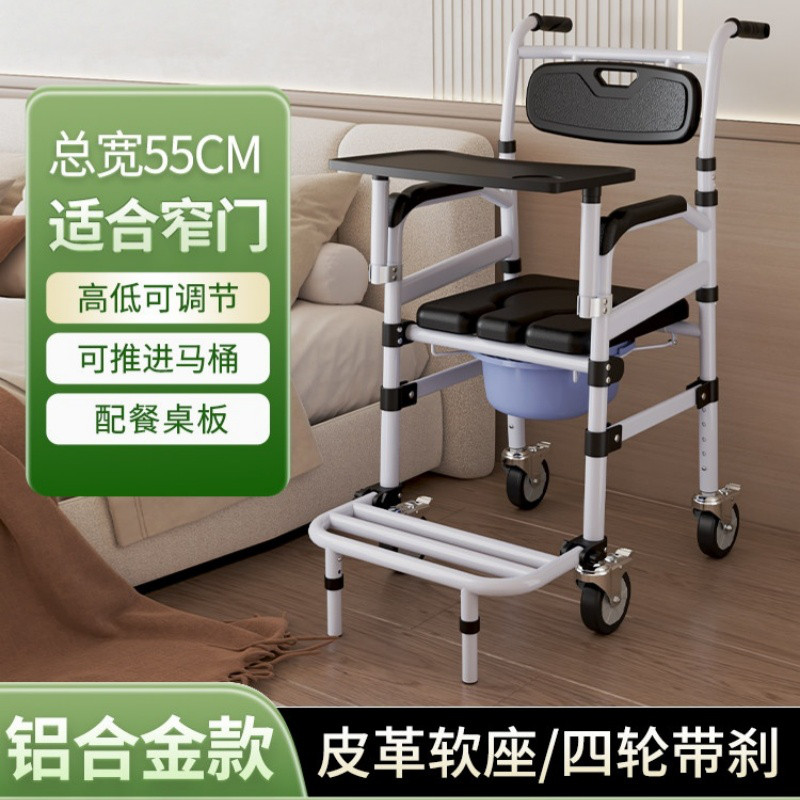 雅德 老人坐便器马桶椅子移动家用带轮坐便椅孕妇座便椅坐厕洗澡凳