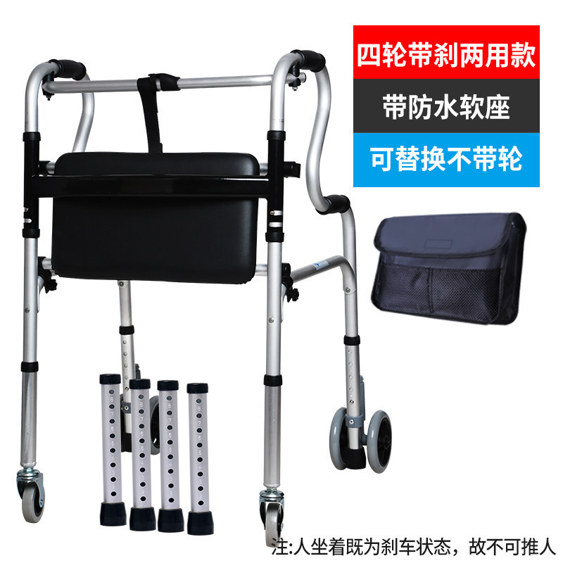 雅德 拐扙老人助行器四脚拐杖椅凳拐棍老年手杖带凳多功能防滑助步器