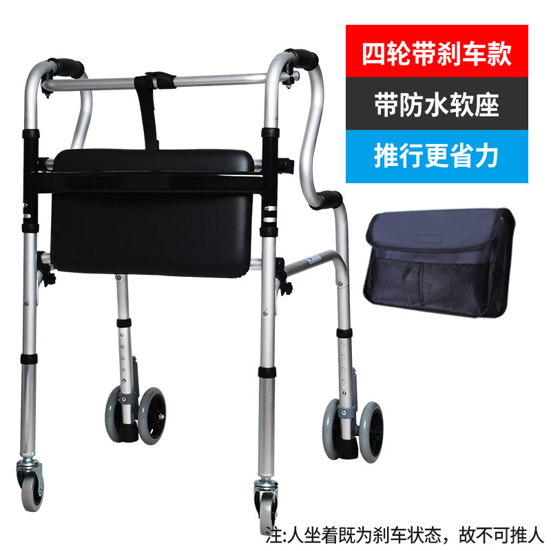 雅德 拐扙老人助行器四脚拐杖椅凳拐棍老年手杖带凳多功能防滑助步器