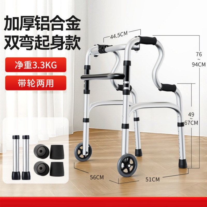 雅德 助行器 老人走路铝合金残疾人四脚拐杖行走辅助器老年助步器