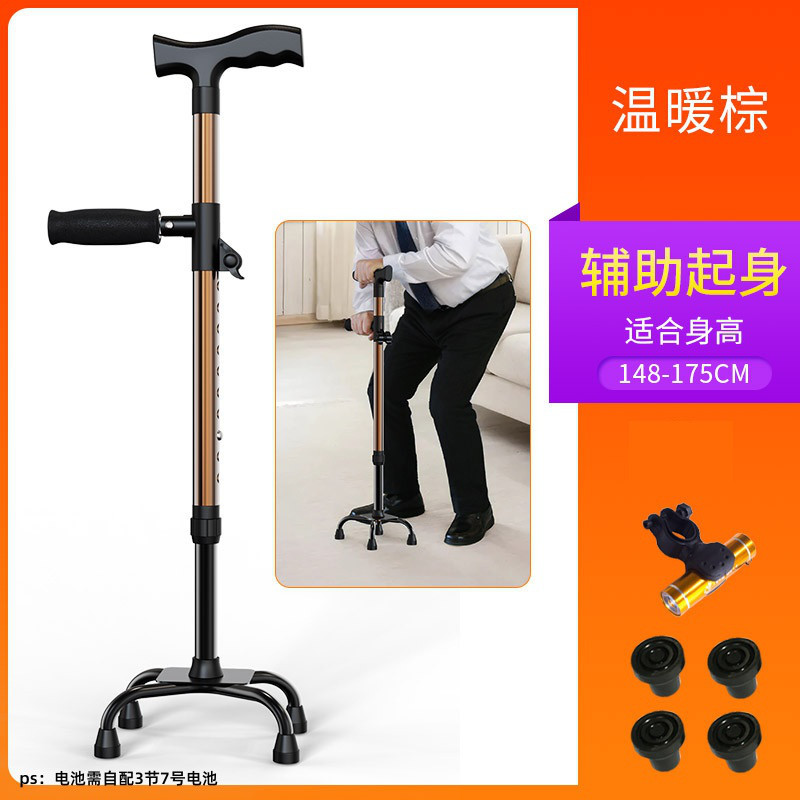雅德 铝合金拐杖老人四脚拐棍老年手杖可伸缩防滑带灯助行器助步