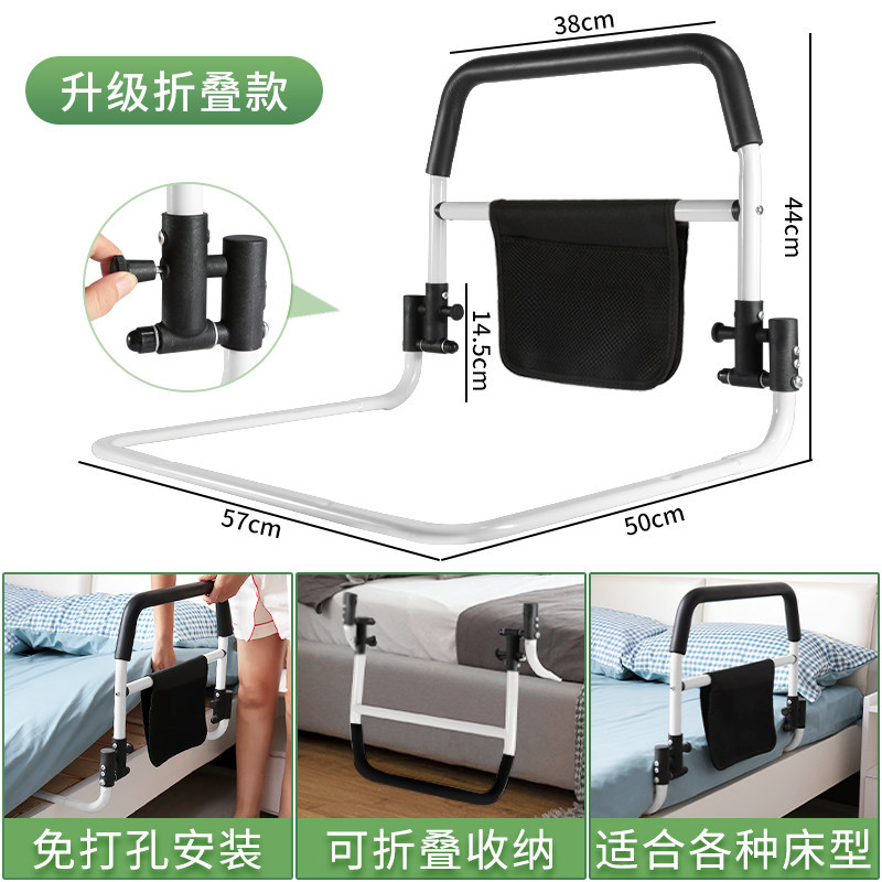 雅德 床边扶手老人起身器床上护栏残疾瘫痪安全家用防摔病人起床助力架