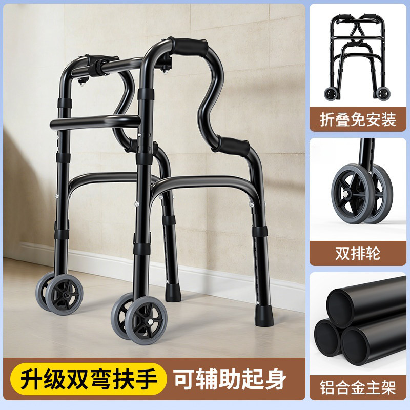 雅德 老人助行器帕金��助步器神器可坐折叠代步车老年人行走辅助扶手椅