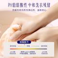 喜净 【芍药盛放】香氛浓缩衣物柔顺剂Hygiene衣物护理剂泰国原装进口 图片 4