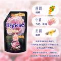 喜净 【芍药盛放】香氛浓缩衣物柔顺剂Hygiene衣物护理剂泰国原装进口 图片 3