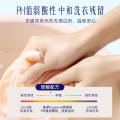 喜净 【花漾海洋】泰国进口hygiene衣物柔顺剂持久留香防静电去汗味 图片 4