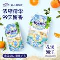 喜净 【花漾海洋】泰国进口hygiene衣物柔顺剂持久留香防静电去汗味 图片 2