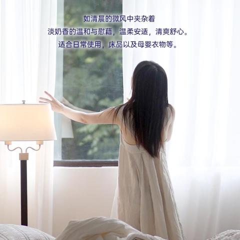喜净 爆款【扁桃仁奶香】泰国hygiene衣物柔顺剂持久留香防静电去汗味 图片 3