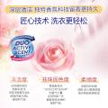 喜净 【8种香型】hygiene香氛洗衣液泰国进口持久留香去污渍机/手洗 图片 3
