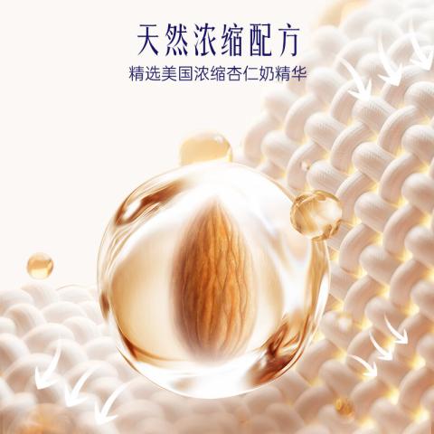 喜净 爆款【扁桃仁奶香】泰国hygiene衣物柔顺剂持久留香防静电去汗味 图片 5