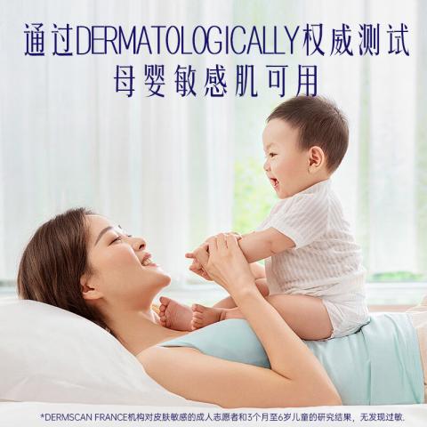 喜净 hygiene泰国进口奶香衣物柔顺剂持久留香防静电去汗味（绵柔白） 图片 3