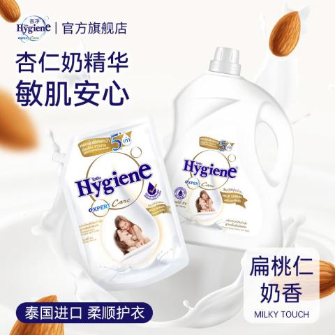 喜净 【扁桃仁奶香】泰国进口hygiene洗衣液柔顺剂洁净护衣持久留香 图片 3