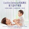 喜净 【扁桃仁奶香】泰国进口hygiene洗衣液柔顺剂洁净护衣持久留香 图片 4