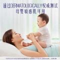 喜净 （绵柔白）泰国进口衣物柔顺剂持久留香防静电去汗味大桶补充袋装 图片 6