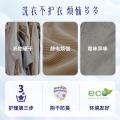 喜净 （绵柔白）泰国进口衣物柔顺剂持久留香防静电去汗味大桶补充袋装 图片 3