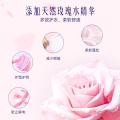 喜净 爆款（芍药盛放）泰国进口hygiene衣物柔顺剂持久留香防静电汗味 图片 4