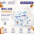 喜净 【扁桃仁奶香】hygiene香氛洗衣液泰国进口持久留香去污渍机/手洗 图片 1