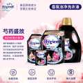 喜净 芍药盛放hygiene香氛洗衣液泰国进口持久留香去污渍机手洗