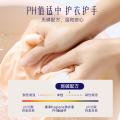 喜净 【多种香型】hygiene香氛洗衣液泰国进口持久留香去污渍小袋便携 图片 11