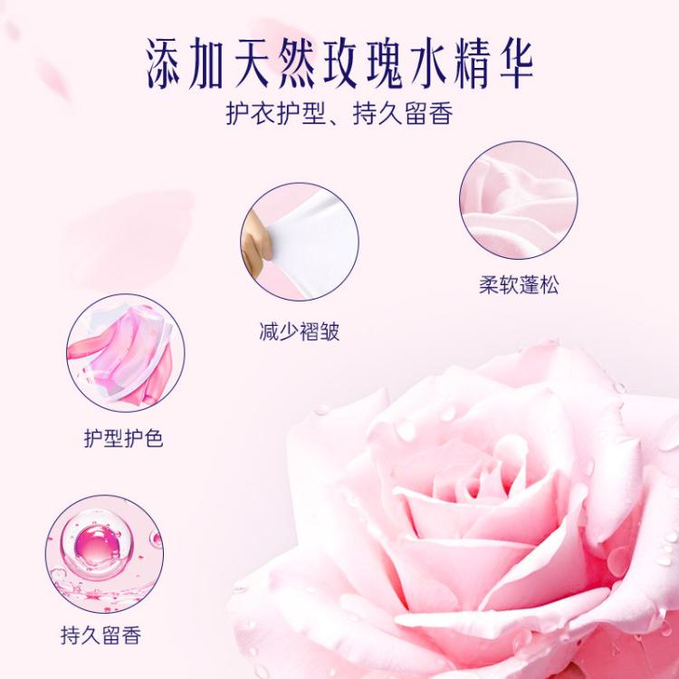 喜净 【黑色芍药盛放】香氛洁净洗衣液泰国原装进口护衣留香 官方正品