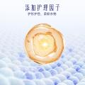 喜净 【多种香型】hygiene香氛洗衣液泰国进口持久留香去污渍小袋便携 图片 10