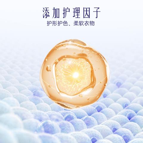 喜净 【多种香型】hygiene香氛洗衣液泰国进口持久留香去污渍小袋便携 图片 10
