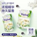 喜净 泰国进口hygiene衣物柔顺剂持久留香防静电去汗味（阳春玉兰） 图片 2