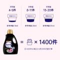 喜净 【爆款芍药盛放】泰国进口hygiene洗衣液柔顺剂洁净护衣持久留香 图片 6