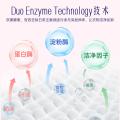 喜净 【爆款芍药盛放】泰国进口hygiene洗衣液柔顺剂洁净护衣持久留香 图片 3