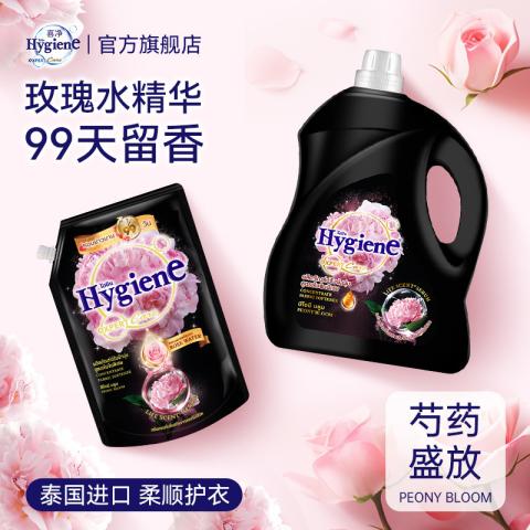 喜净 【爆款芍药盛放】泰国进口hygiene洗衣液柔顺剂洁净护衣持久留香 图片 7