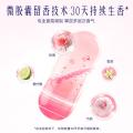 喜净 【爆款芍药盛放】泰国进口hygiene洗衣液柔顺剂洁净护衣持久留香 图片 4