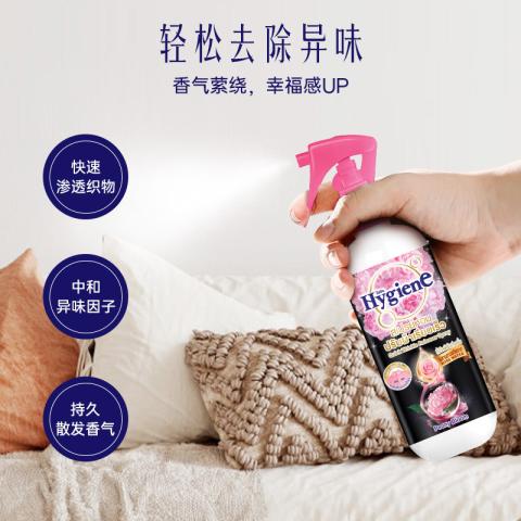 喜净 爆款香型（芍药盛放）香氛护衣喷雾空气清新剂除味持久留香防静电 图片 3