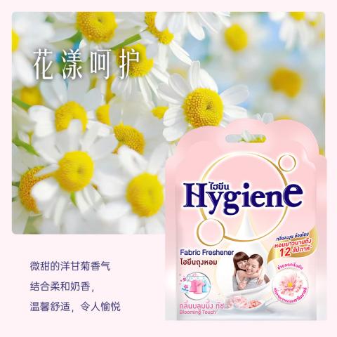 喜净 香氛包hygiene泰国进口空气清新剂香包熏香衣鞋柜卫生间车载香氛 图片 4