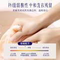 喜净 【多款香型】泰国进口hygiene衣物柔顺剂持久留香防静电去汗味 图片 5