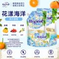 喜净 【花漾海洋】泰国进口hygiene衣物柔顺剂持久留香防静电去汗味 图片 1