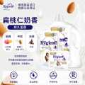 喜净 爆款扁桃仁奶香泰国hygiene衣物柔顺剂持久留香防静电去汗味