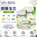 喜净 泰国进口hygiene衣物柔顺剂持久留香防静电去汗味阳春玉兰