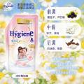 喜净 【母婴敏感肌可用】泰国hygiene柔顺剂持久留香防静电蓬松护理液 图片 3