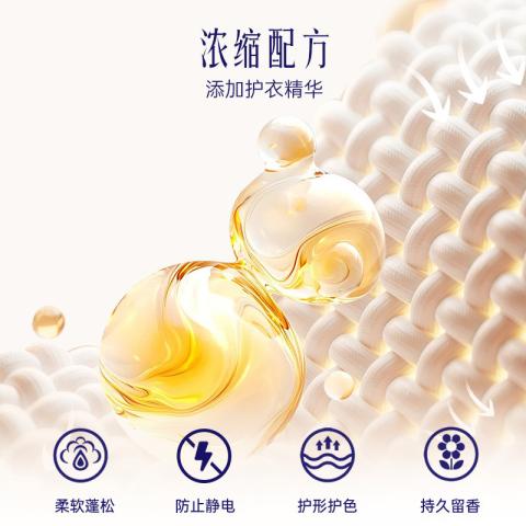 喜净 【母婴敏感肌可用】泰国hygiene柔顺剂持久留香防静电蓬松护理液 图片 8