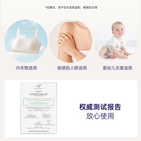 喜净 【母婴敏感肌可用】泰国hygiene柔顺剂持久留香防静电蓬松护理液 图片 9