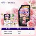 喜净 Hygiene泰国原装进口衣物柔顺护理剂持久留香防静电芍药盛放