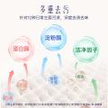 喜净 【扁桃仁奶香】hygiene泰国香氛去污去渍洁净洗衣液持久留香 图片 2