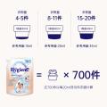 喜净 【亲肤柔护】hygiene泰国香氛洁净洗衣液持久留香旅行装补充袋装 图片 3