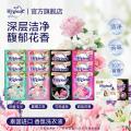 喜净 【芬芳馥郁花香】hygiene香氛洁净洗衣液去渍不伤手持久留香 图片 1