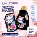 喜净 【芬芳馥郁花香】hygiene香氛洁净洗衣液去渍不伤手持久留香 图片 2